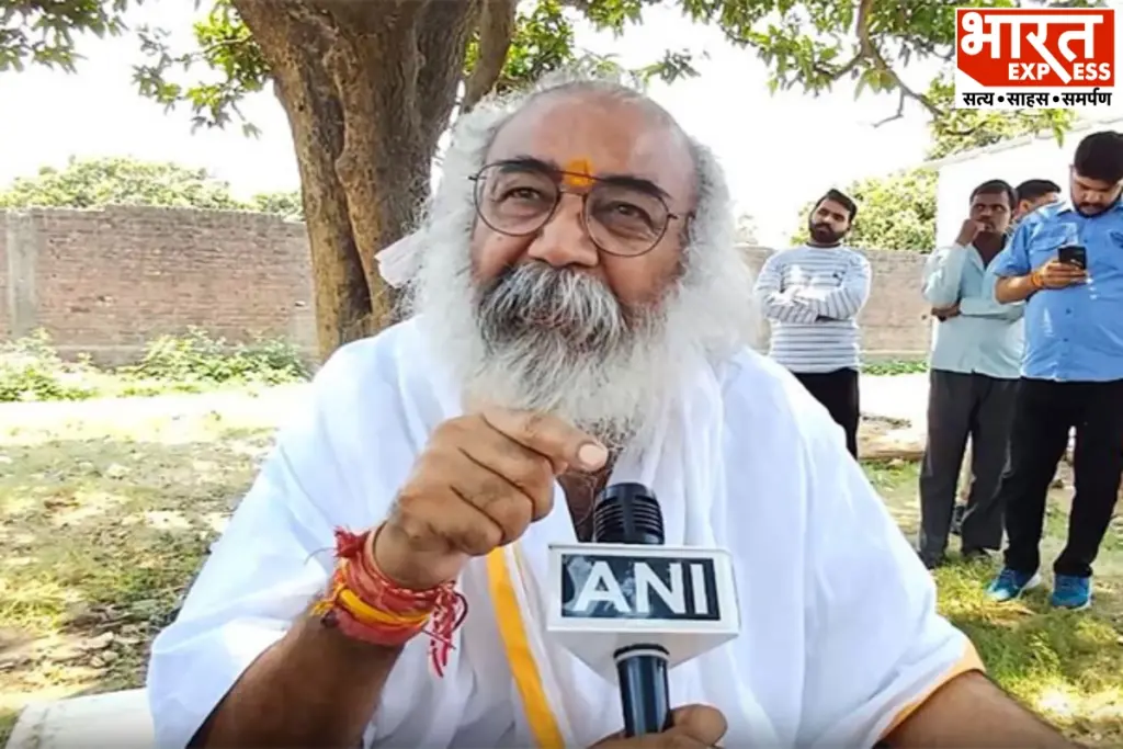 Ram Mandir Scam