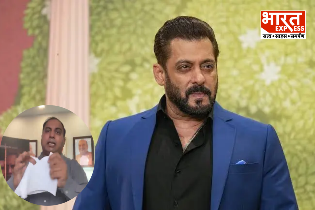 Salman Khan Kaala Hiran
