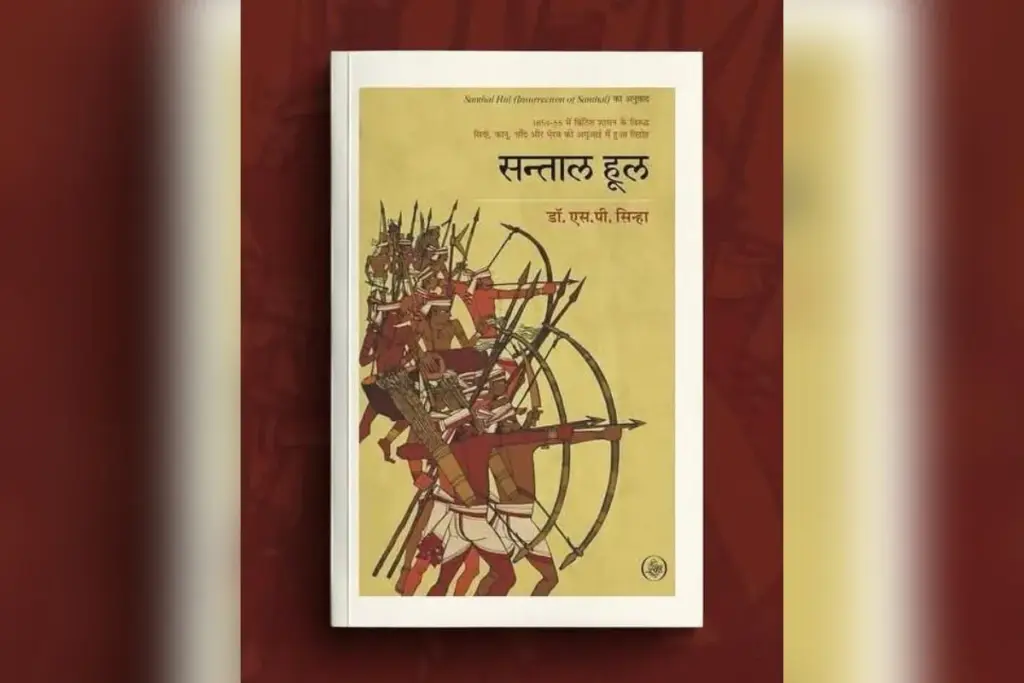 Santhal Hool Diwas History Of India's First Organized Tribal Revolt