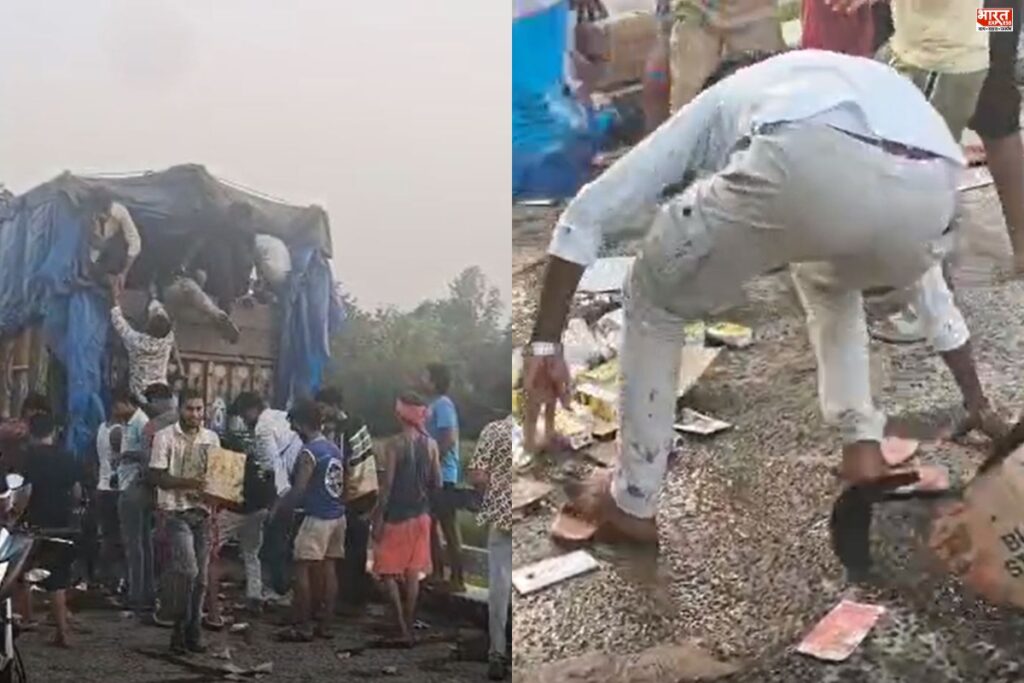 Sitamarhi Liquor Loot