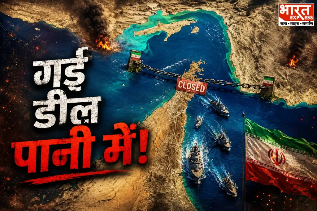 Strait Of Hormuz Closed