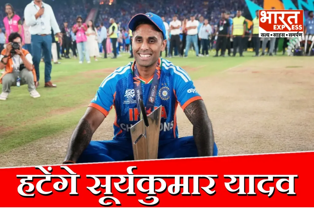 Suryakumar Yadav