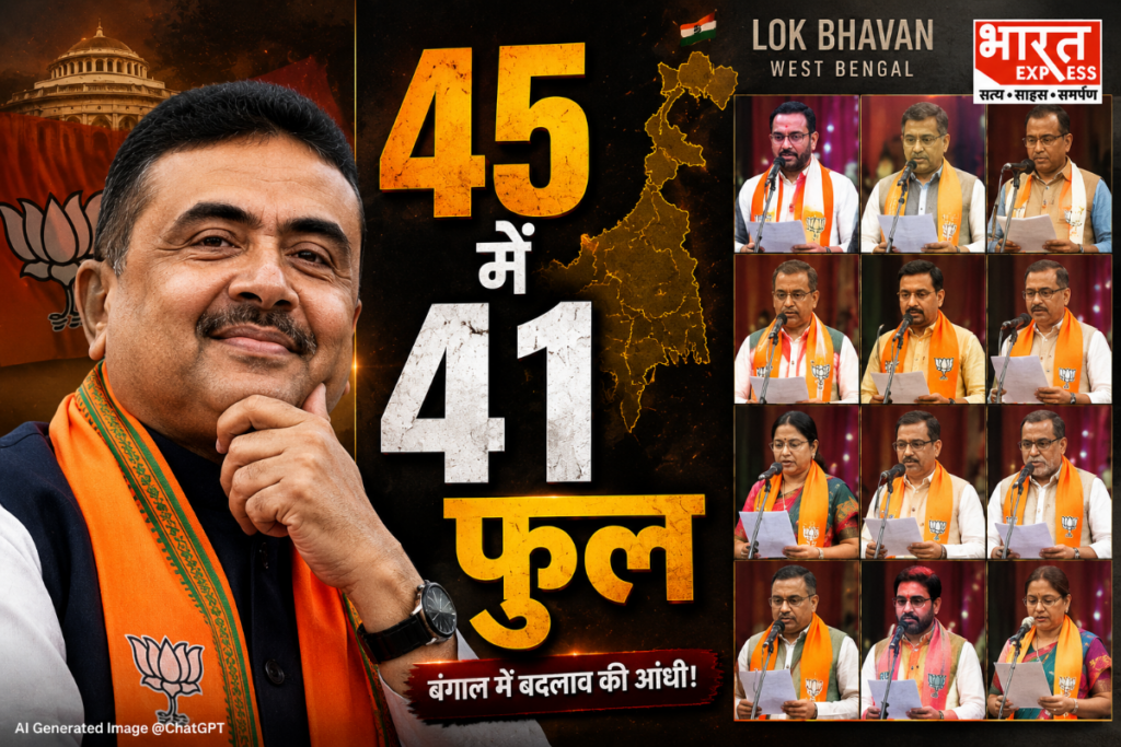 Suvendu Adhikari Cabinet Full List