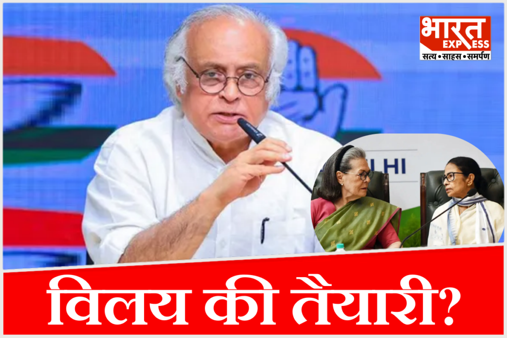 TMC Congress Merger Speculation