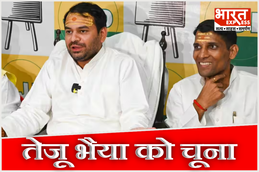 Tej Pratap Yadav PA Theft