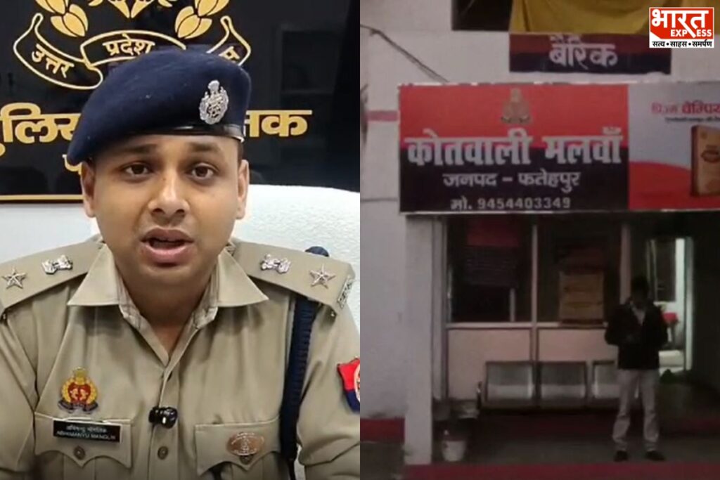 UP Police Constable Suspend