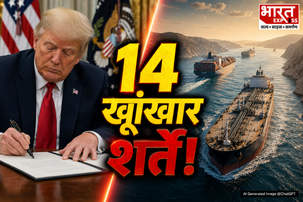 US Iran Peace Deal