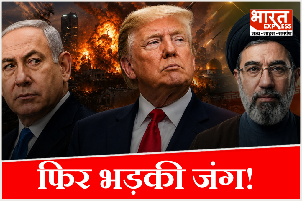 US Israel Iran conflict