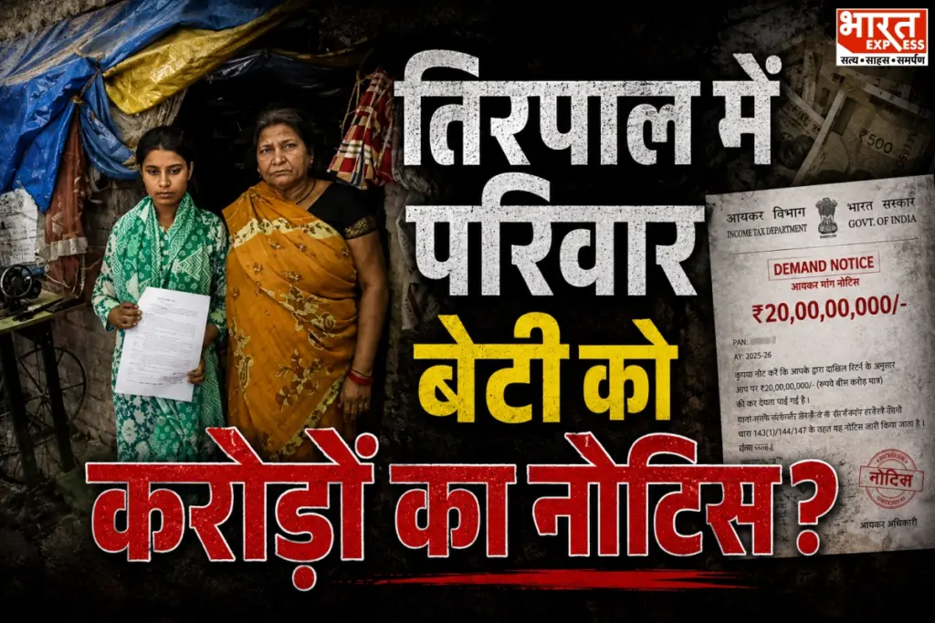 Unnao News