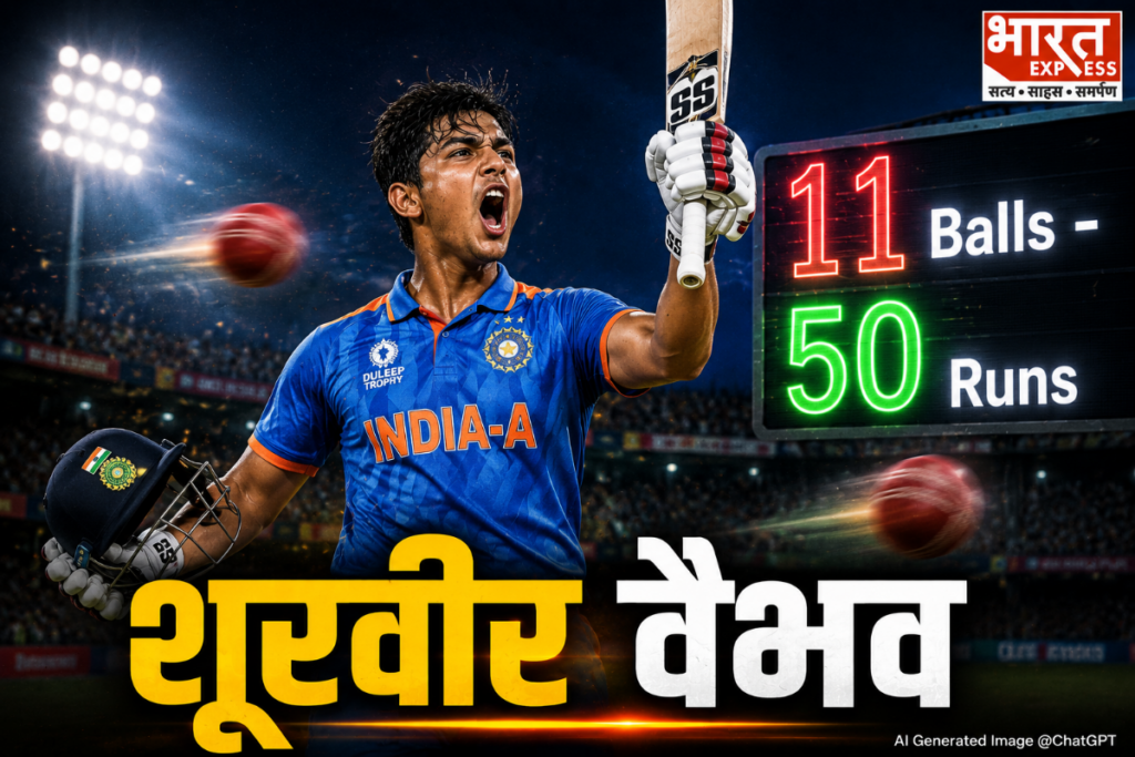 Vaibhav Suryavanshi Fastest Fifty India A vs Sri Lanka A Final