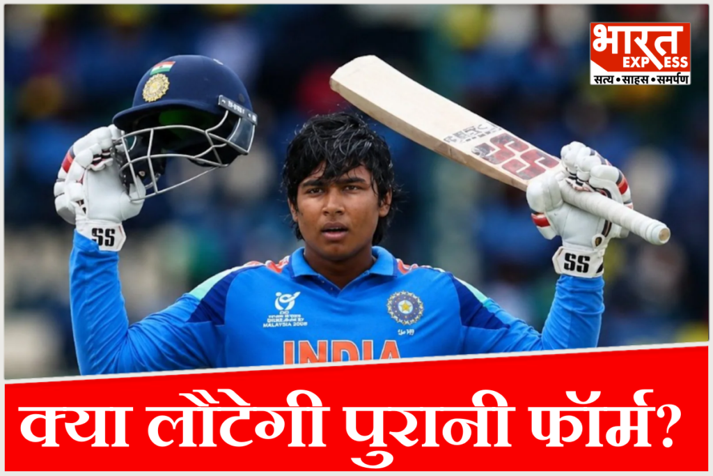 Vaibhav Suryavanshi IND A vs AFG A