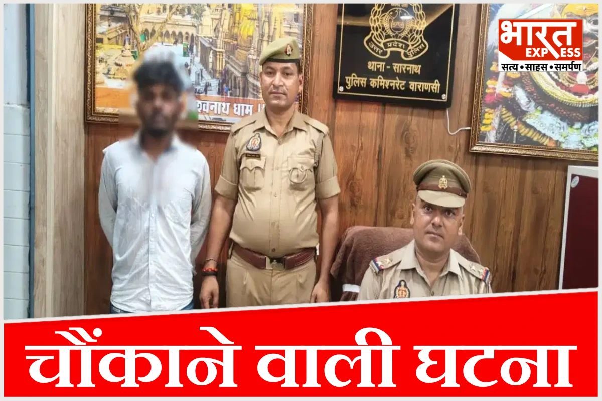‘भगवान ने कहा था बलि चाहिए’, गोद में लेते ही बच्ची को जमीन पर पटका युवक