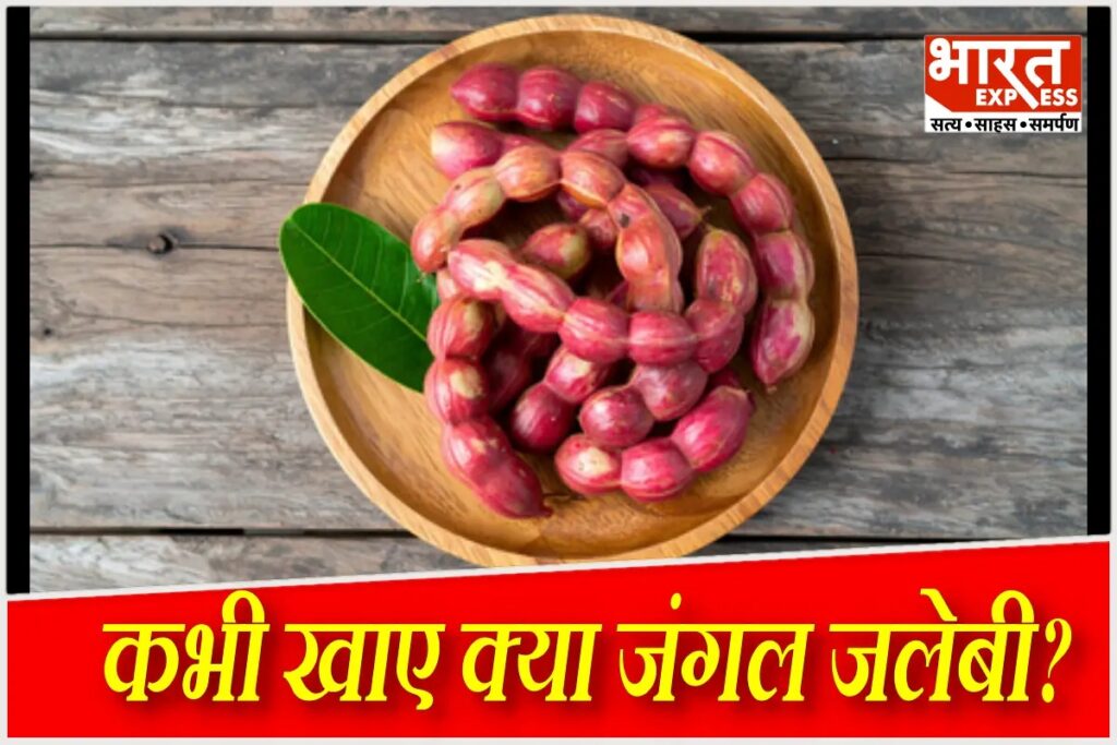 Jungle Jalebi health benefits
