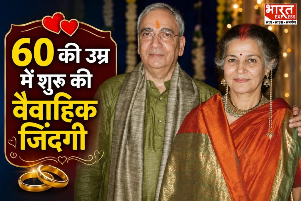Bollywood Celebrity Relationships