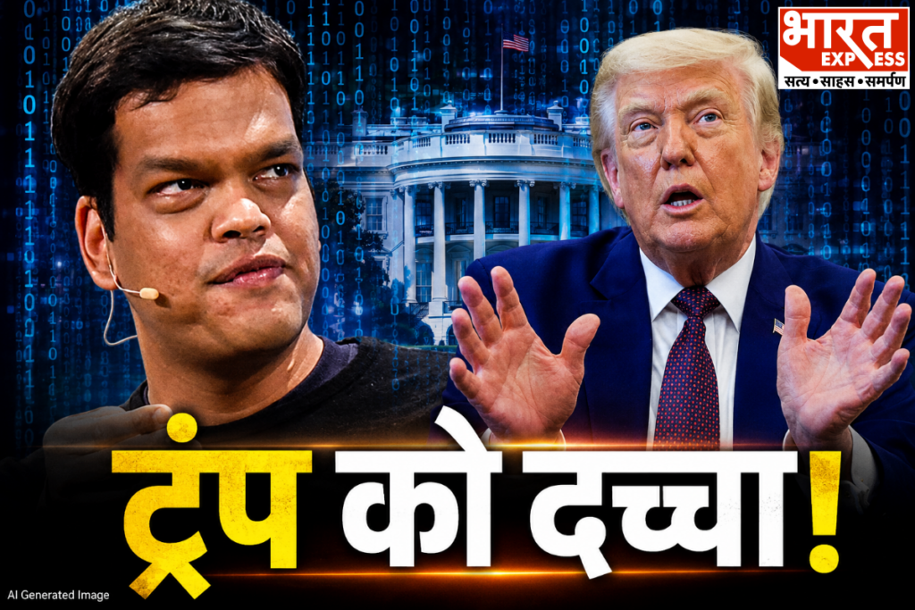 White House Donald Trump Sriram Krishnan