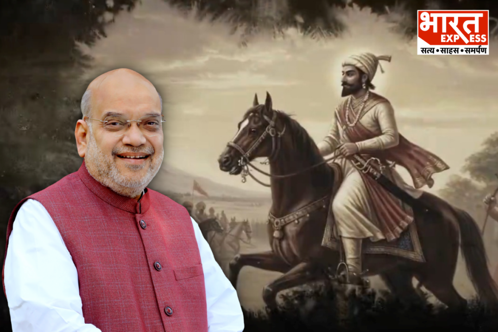 amit shah shivaji