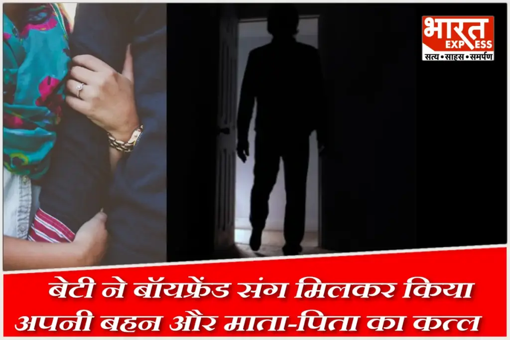 bengaluru-triple-murder-case