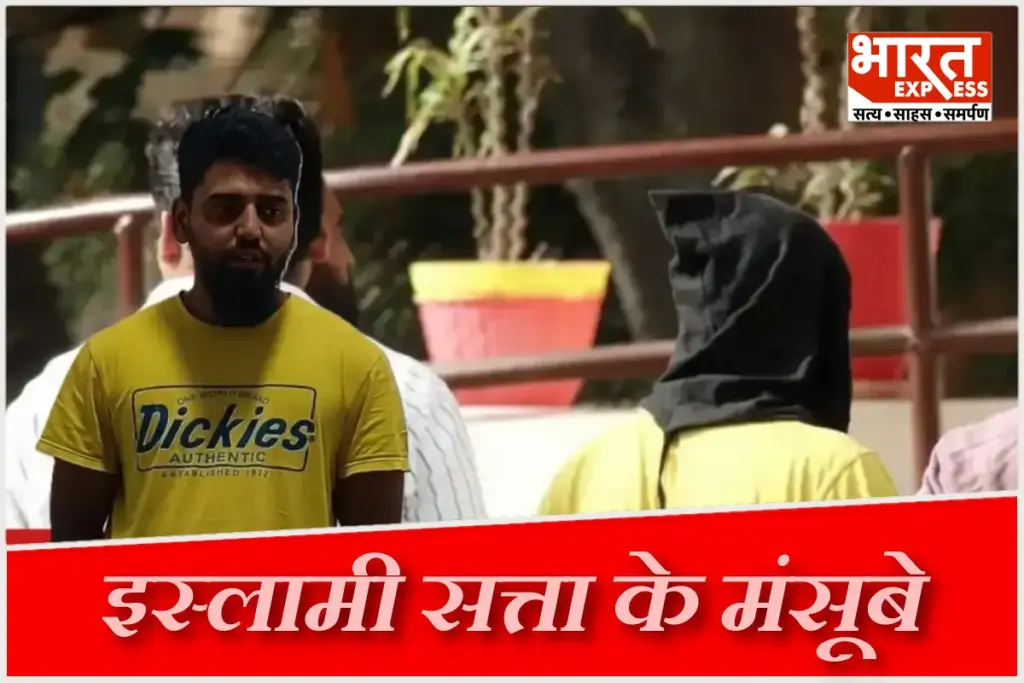 bhopal TERROR Madhya Pradesh