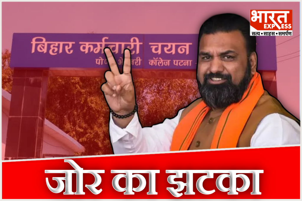 bihar-govt-biometric-attendance-mandatory-employee-salary-deduction-samrat-choudhary