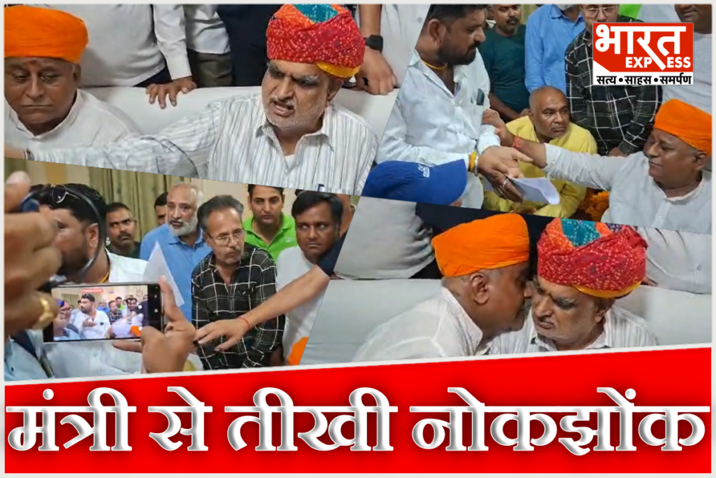 bikaner-udh-minister-jhabar-singh-kharra-jan-sunwai-bda-corruption-token-money-drama