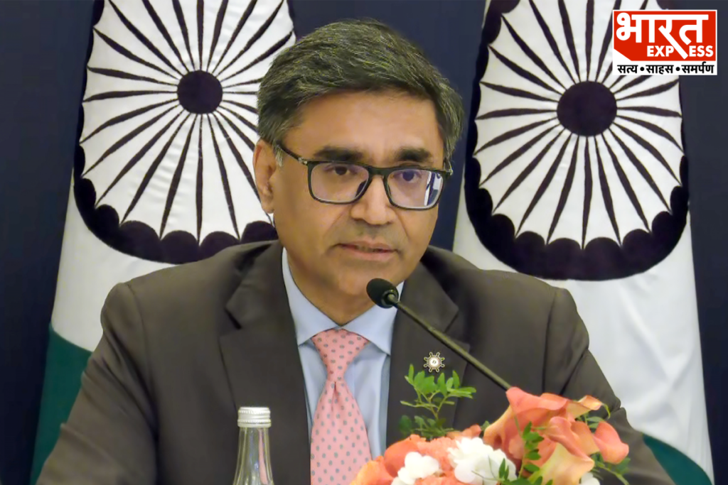 vikram misri