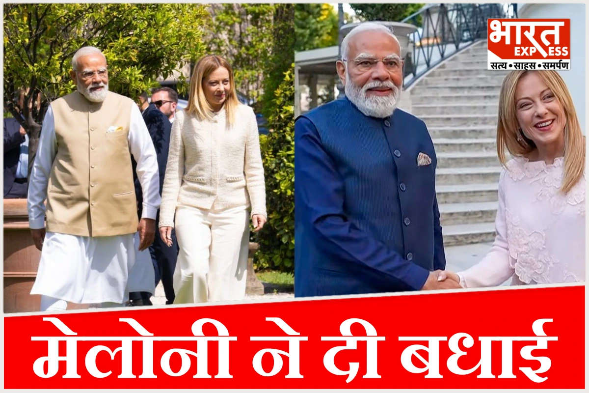 12 साल पूरे होने पर PM मोदी को मेलोनी ने दी बधाई, कही ये बात
