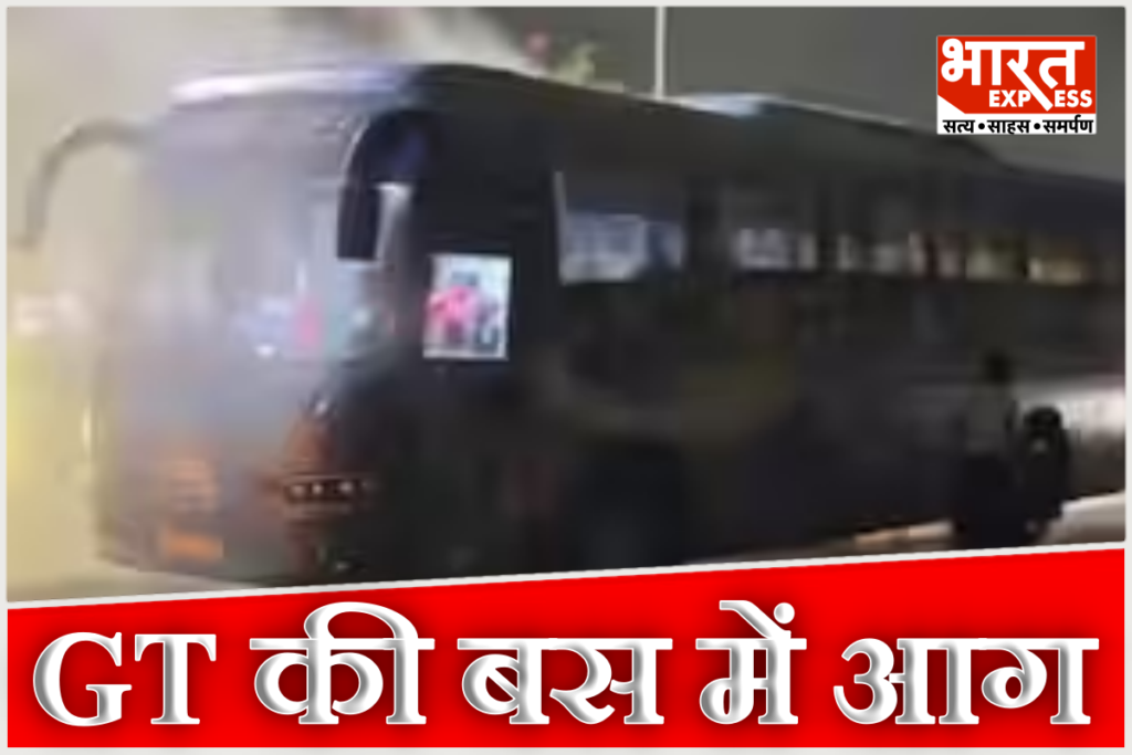 gujarat-titans-team-bus-catches-fire-after-ipl-2026-final