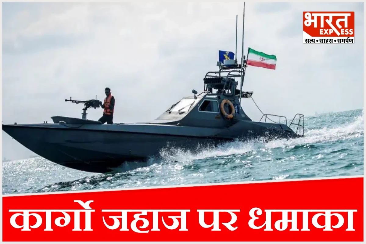 बदला पूरा? ईरान ने अमेरिकी वॉरशिप पर मिसाइल हमले का दावा किया