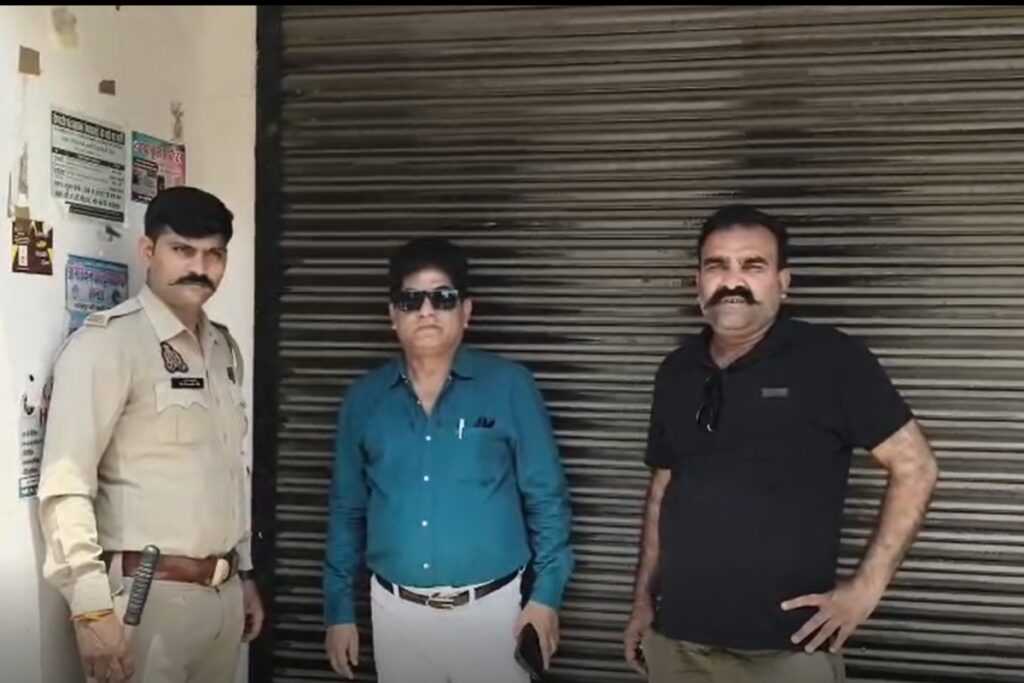 American Ultrasound Center sealed Fatehpur