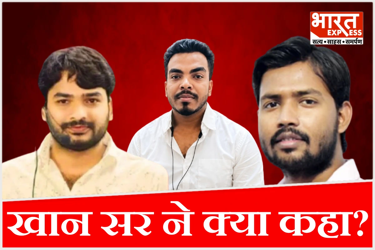 ‘परिवार के साथ खड़ा हूं’, रौशन आनंद के भाई की मौत पर खान सर का छलका दर्द
