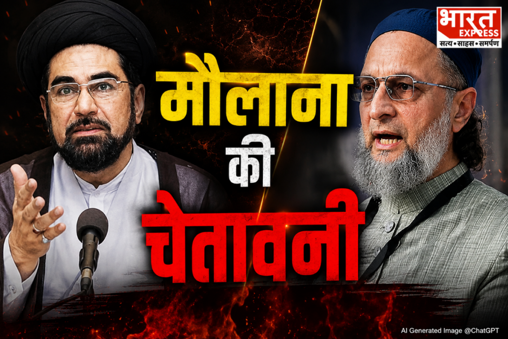 maulana-kalbe-jawad-bahraich-statement-owaisi