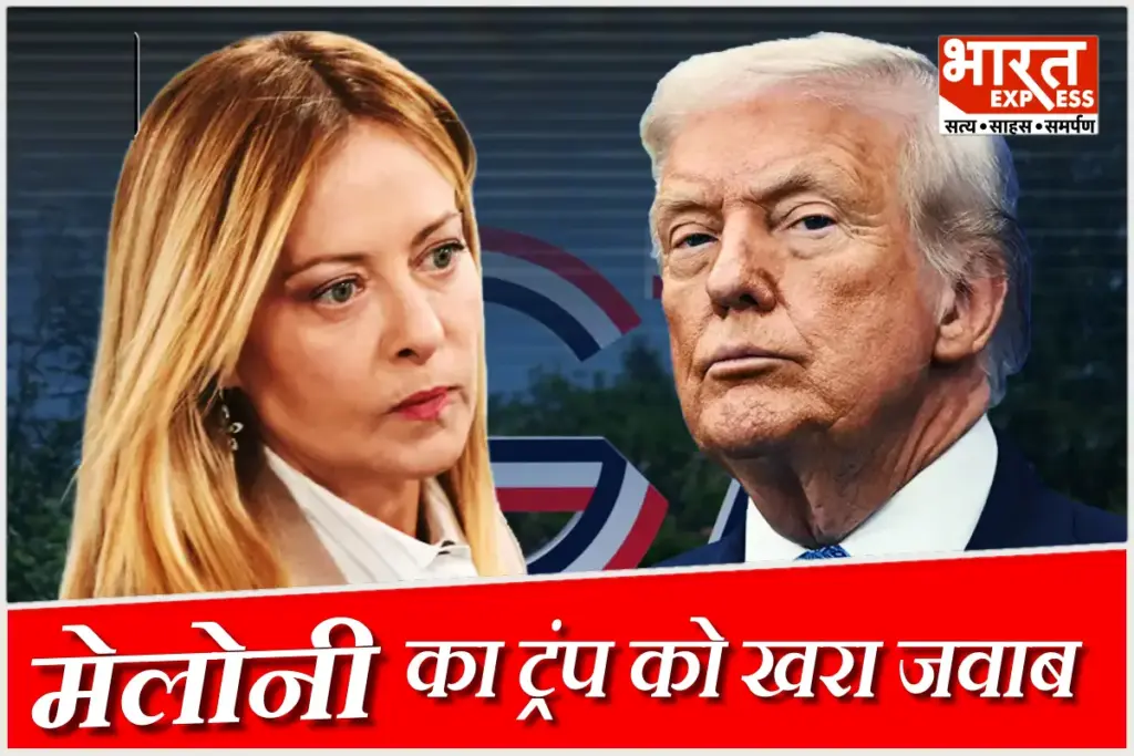 meloni vs trump - america news