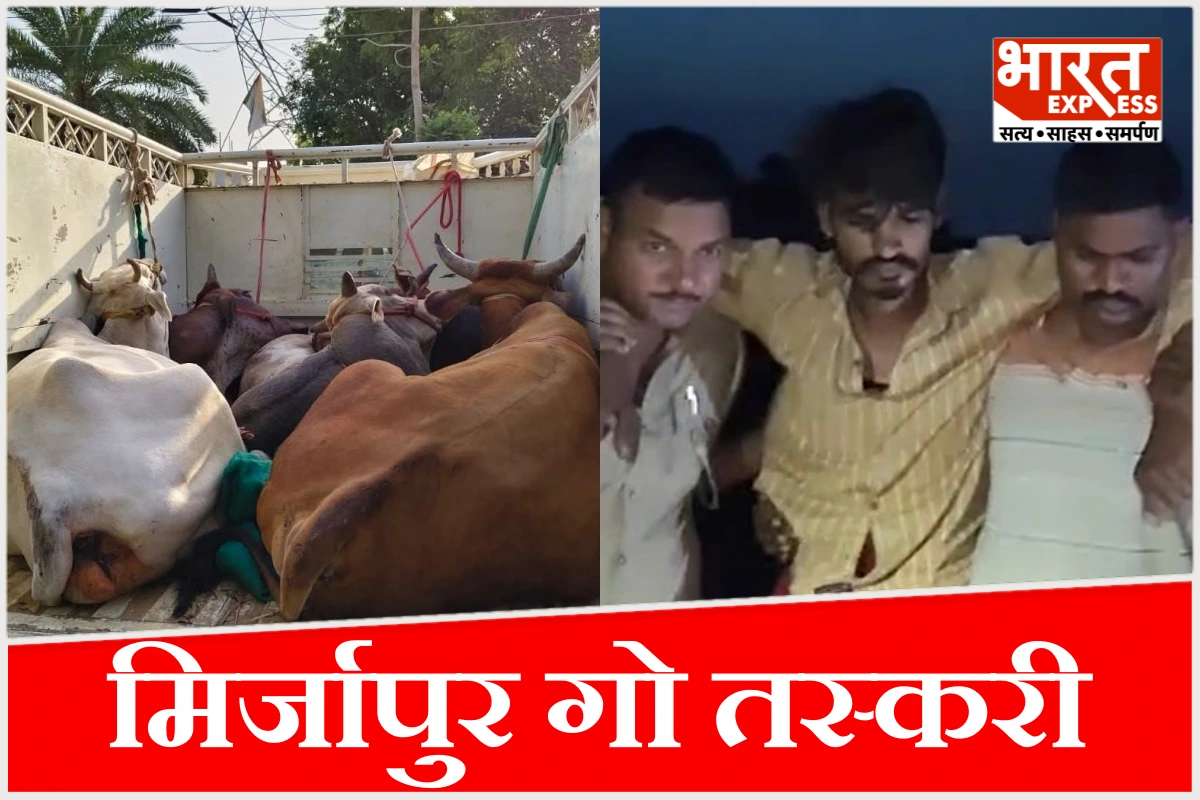मिर्जापुर में गो-तस्करों से पुलिस की मुठभेड़, तीन आरोपी गिरफ्तार