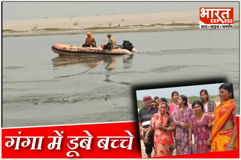 Girls Drowning in Ganga Munger Bihar