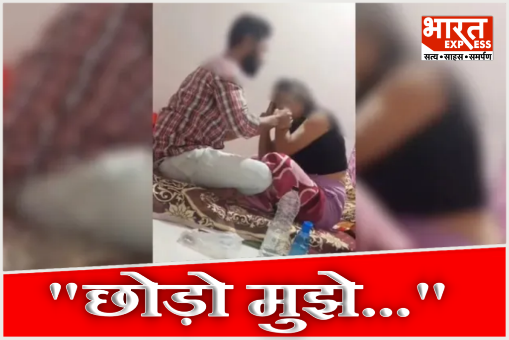 nagpur-air-force-officer-wife-raped-black-magic-forced-conversion-video-viral