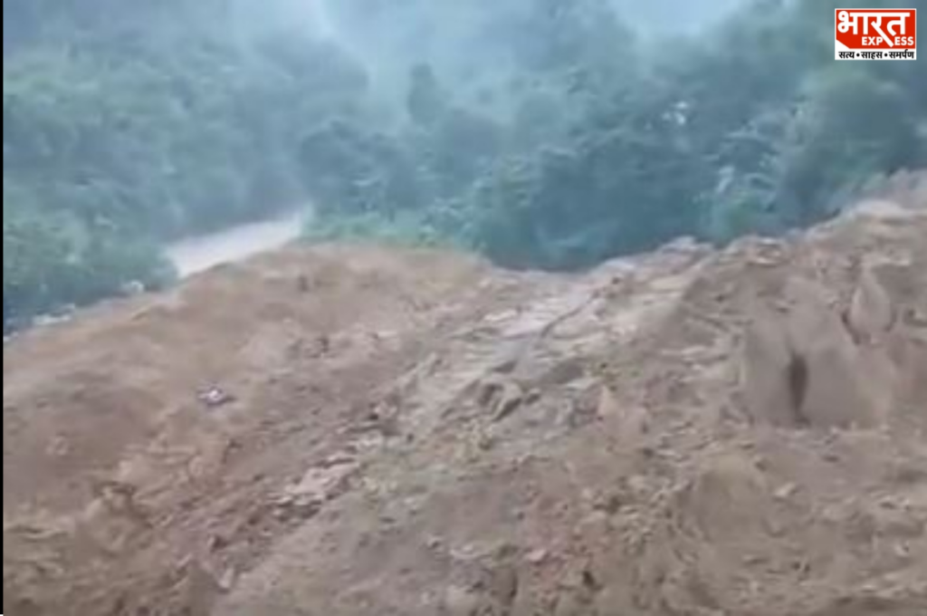 Arunachal Pradesh Landslide