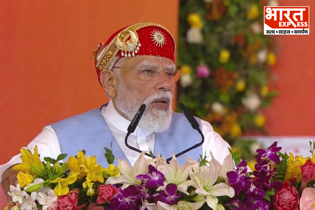 PM MODI