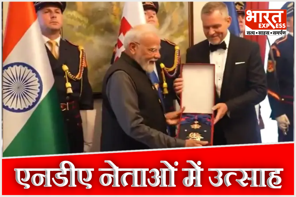 pm-modi-slovakia-highest-civilian-award-giriraj-singh-ravi-kishan-nda-leaders-react-yoga-week-2026