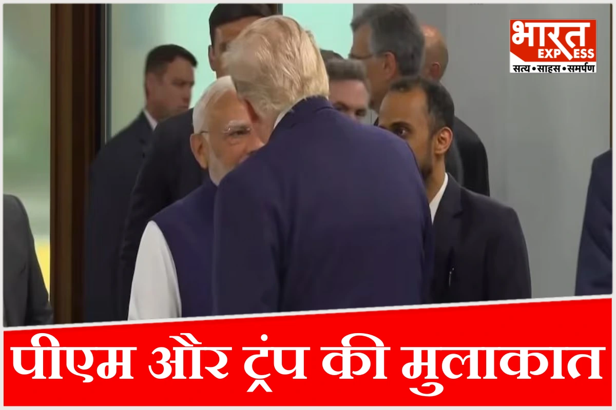 G7 समिट में पीएम मोदी और ट्रंप की मुलाकात, फैमिली फोटो में शामिल हुए कई बड़े नेता