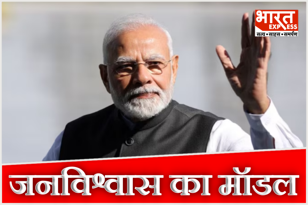 pm-narendra-modi-becomes-longest-continuously-serving-elected-prime-minister-breaks-nehru-record