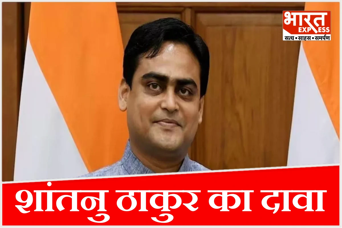 ‘जल्द खत्म होगा TMC का अस्तित्व’, शांतनु ठाकुर का बड़ा दावा, बागी सांसदों ने बढ़ाई दीदी की मुश्किलें