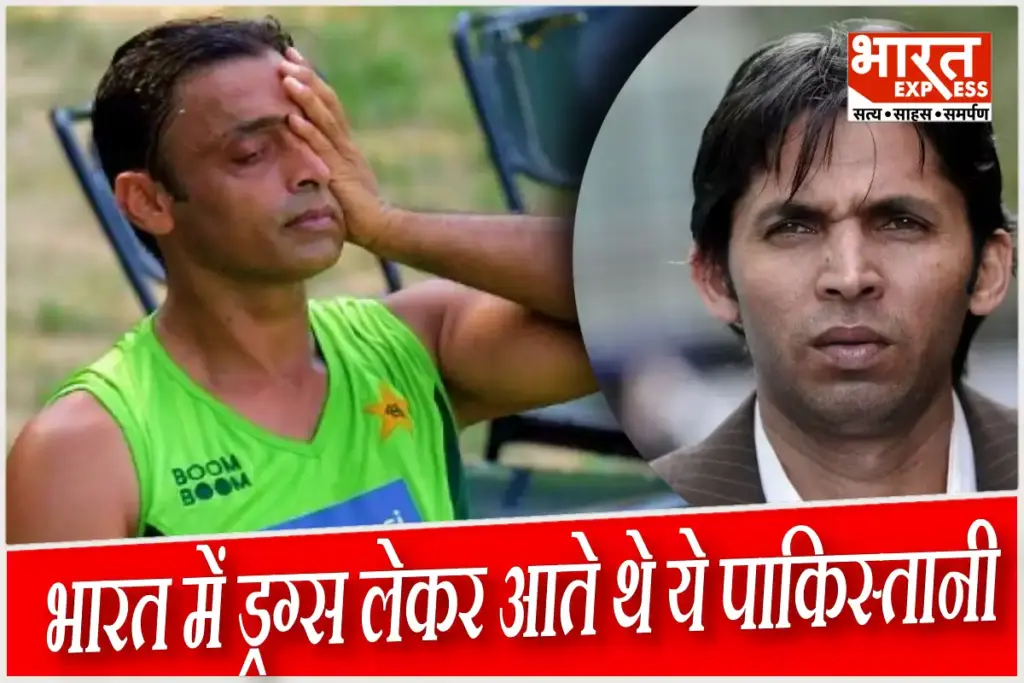shoaib-akhtar-mohammad-asif-drugs