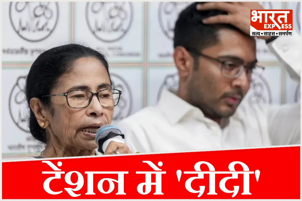 बंगाल के बाद अब दिल्ली टारगेट? TMC की अंदरूनी फूट से दीदी की बढ़ेगी टेंशन, सांसदों में बगावत की आहट