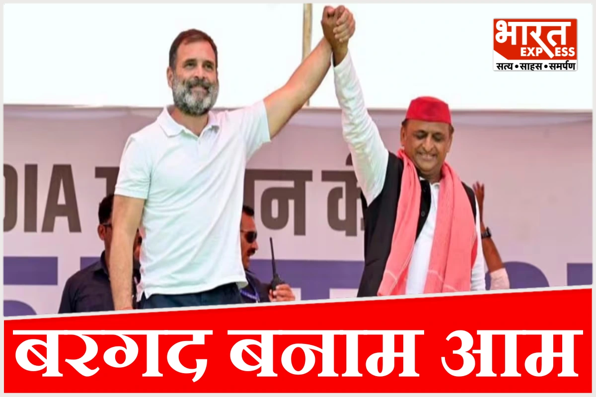 यूपी चुनाव से पहले कांग्रेस-सपा में ‘बरगद बनाम आम’ की सियासी जंग, किसने क्या कहा?