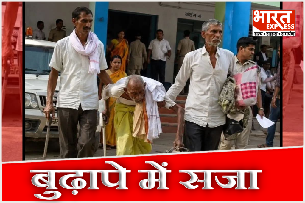 vaishali-court-verdict-85-year-old-man-deep-rai-jailed-34-years-after-1992-firing-case