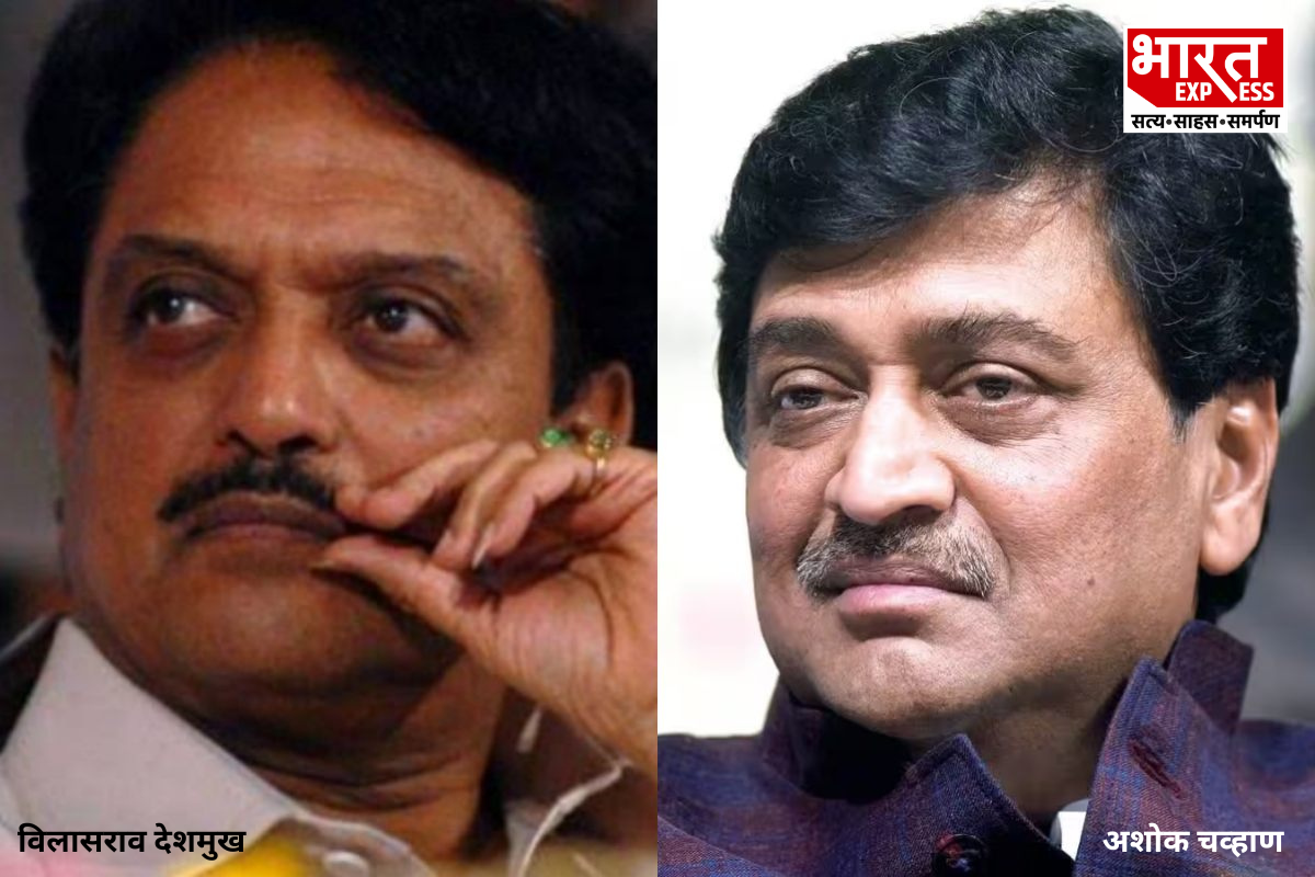 26/11 मुंबई हमले के दौरान प्रशासनिक मोर्चे पर उठ सवालों के बीच महाराष्ट्र के तत्कालीन मुख्यमंत्री विलासराव देशमुख को भी अपनी कुर्सी छोड़नी पड़ी थी. उनके बाद कमान संभालने वाले अशोक चव्हाण का कार्यकाल भी विवादों में रहा, और साल 2010 में आदर्श हाउसिंग सोसाइटी घोटाले में नाम आने के बाद उन्हें भी मुख्यमंत्री पद से इस्तीफा देना पड़ा था. 
