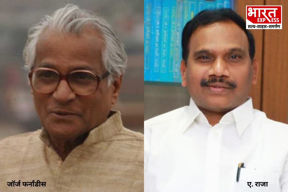 हादसों और सुरक्षा चूक के अलावा भ्रष्टाचार के मामलों ने भी कई दिग्गज नेताओं को बाहर का रास्ता दिखाया. साल 2001 में तहलका स्टिंग ऑपरेशन में रक्षा सौदों पर सवाल उठने के बाद तत्कालीन रक्षा मंत्री जॉर्ज फर्नांडीस को पद छोड़ना पड़ा था. इसके अलावा 2010 के बहुचर्चित 2जी स्पेक्ट्रम घोटाले में घिरने के बाद दूरसंचार मंत्री ए. राजा को भी इस्तीफा देना पड़ा था. 