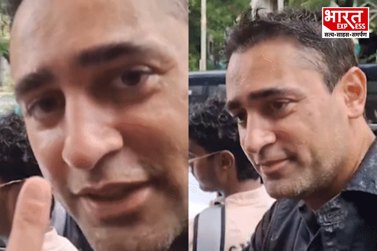 लंबे समय बाद किसी सामाजिक और राष्ट्रीय मुद्दे पर सड़कों पर दिखे अभिनेता इमरान खान. मुंबई की बारिश के बीच इमरान खान दादर की सड़कों पर छात्रों के कदम से कदम मिलाकर चले. उनकी मौजूदगी ने प्रदर्शनकारियों में एक अलग ही ऊर्जा भर दी. 
