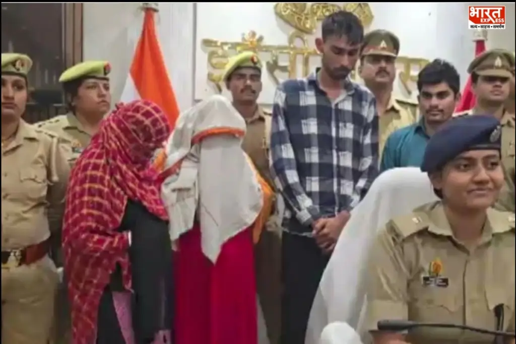 AI Bride Scam