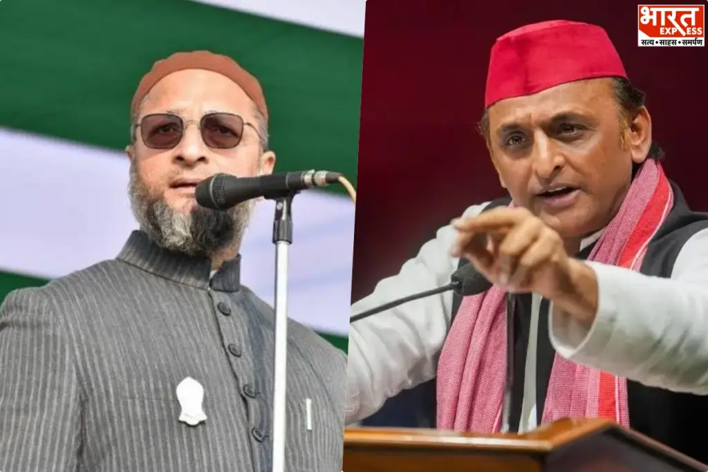 AIMIM Attack Akhilesh Yadav